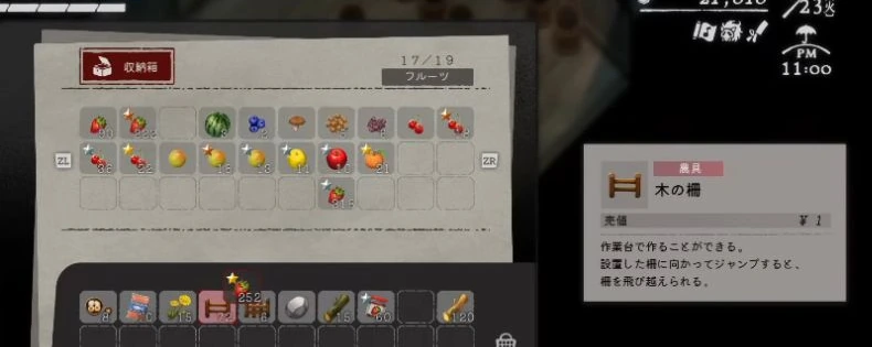 木の柵は作業台で作れ設置後にジャンプで飛び越えられると表示されたゲーム画面